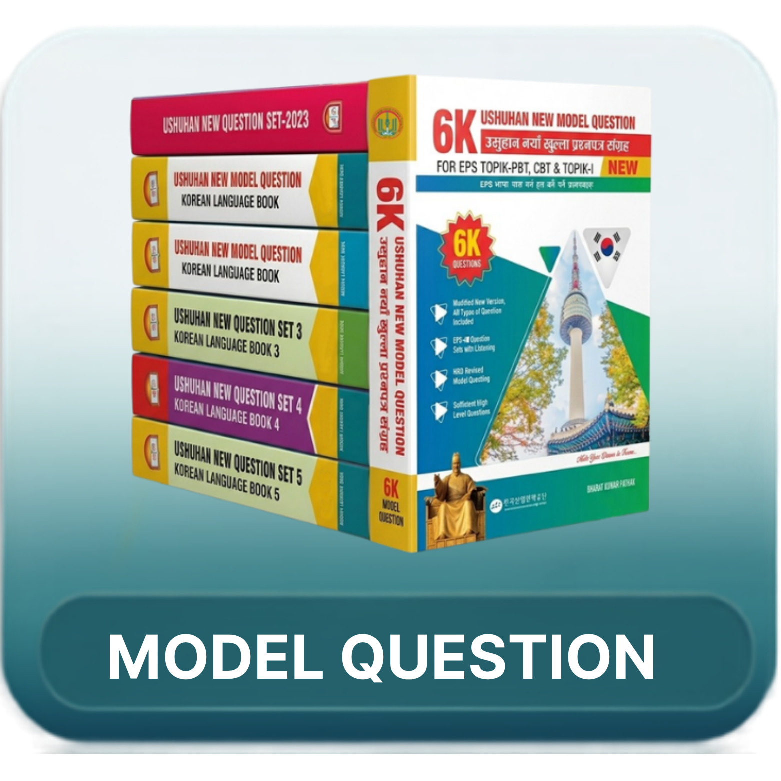 Model question papers