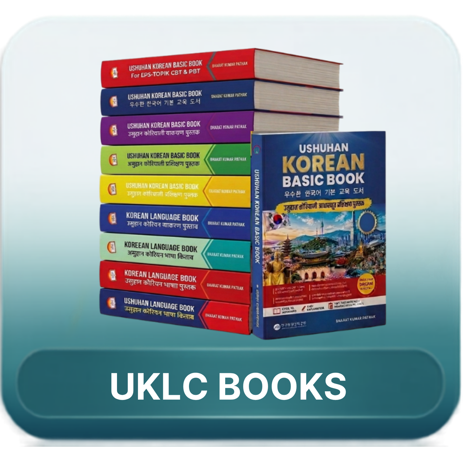 UKLC books